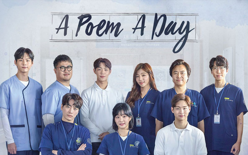 A Poem A Day (2018) : ฝากหัวใจใส่บทกวี | 16 ตอน (จบ)