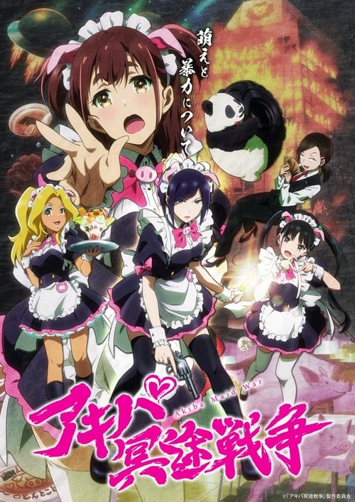 Akiba Maid Sensou ตอนที่ 1-12 ซับไทย จบ