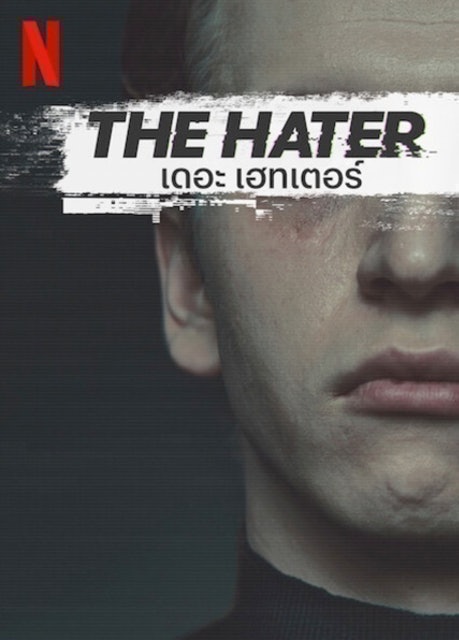 The Hater (2020)