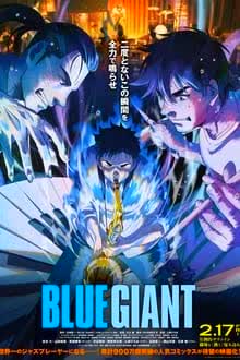 BLUE GIANT (2023) เป่าฝันให้เต็มฟ้า