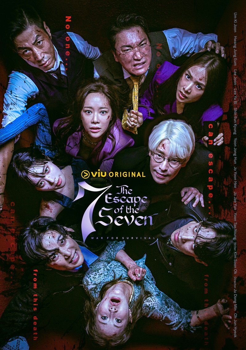 The Escape of the Seven ซับไทย | ตอนที่ 1-17 (จบ)