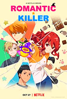 Romantic Killer Season 1 (2022) นักฆ่าโรแมนติก [พากย์ไทย]