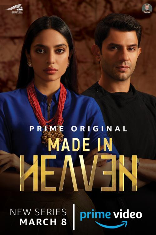 Made in Heaven คู่สร้างคู่สาป Season 2 (2023) Amazon 1-7 จบ บรรยายไทย