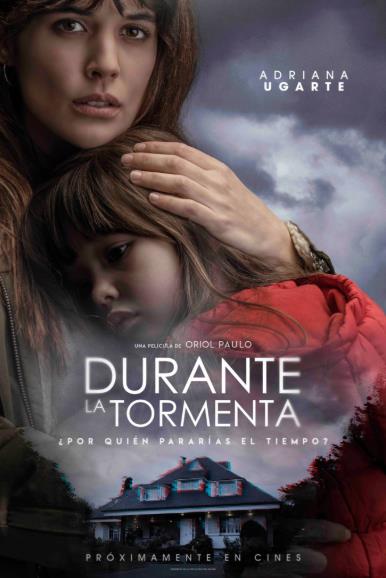 Durante la tormenta (2018) ภาพลวงตา