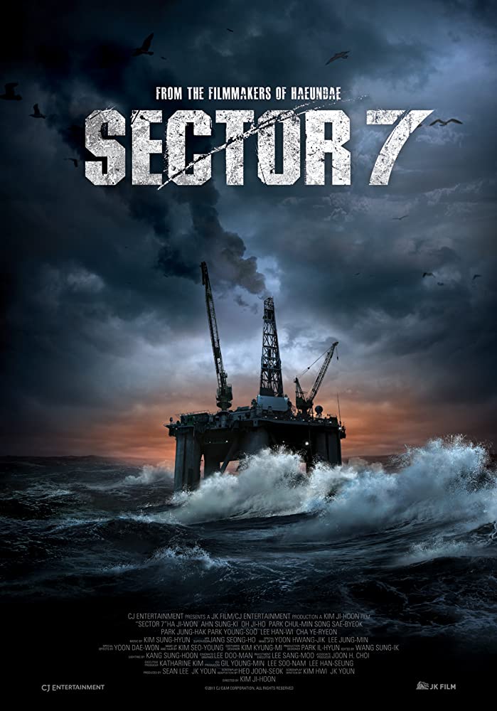 Sector 7 (2011) สัตว์นรก 20,000 โยชน์