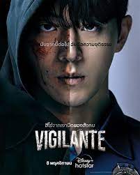 Vigilante ซับไทย | ตอนที่ 1-8 (จบ)