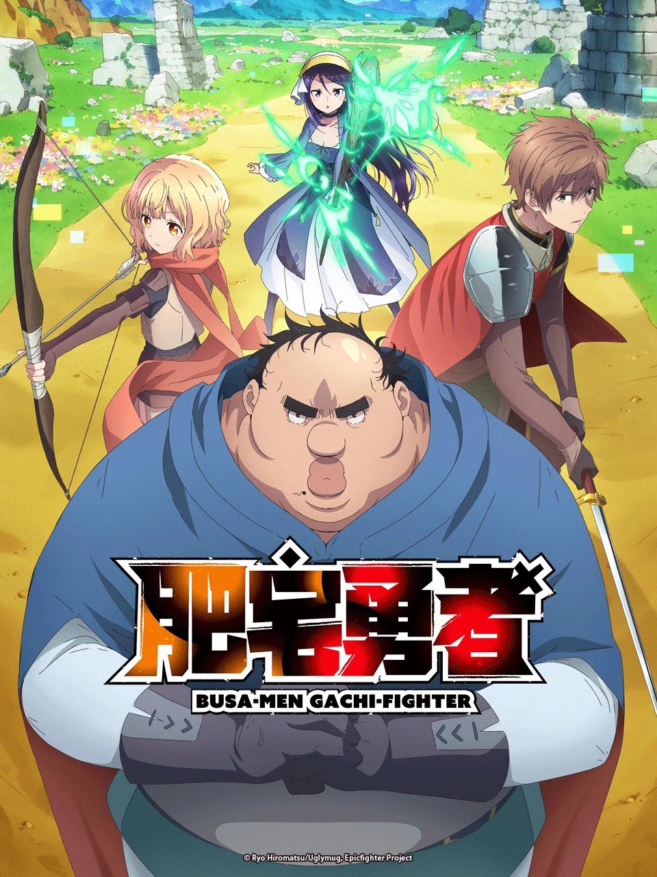 Busamen Gachi Fighter (2025)