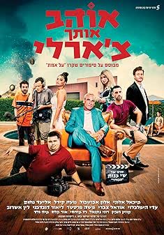 Love You Charlie (2022) [NoSub]