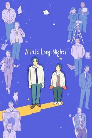 All the Long Nights (2024) [NoSub]