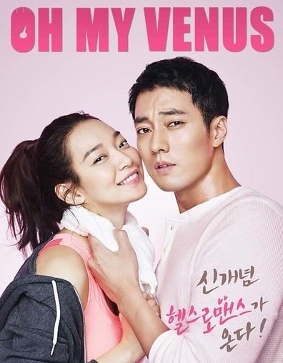 Oh My Venus (2015) : ไม่อ้วนเอาเท่าไร | 16 ตอน (จบ) 