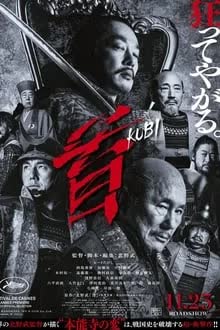 Kubi (2023) [NoSub]