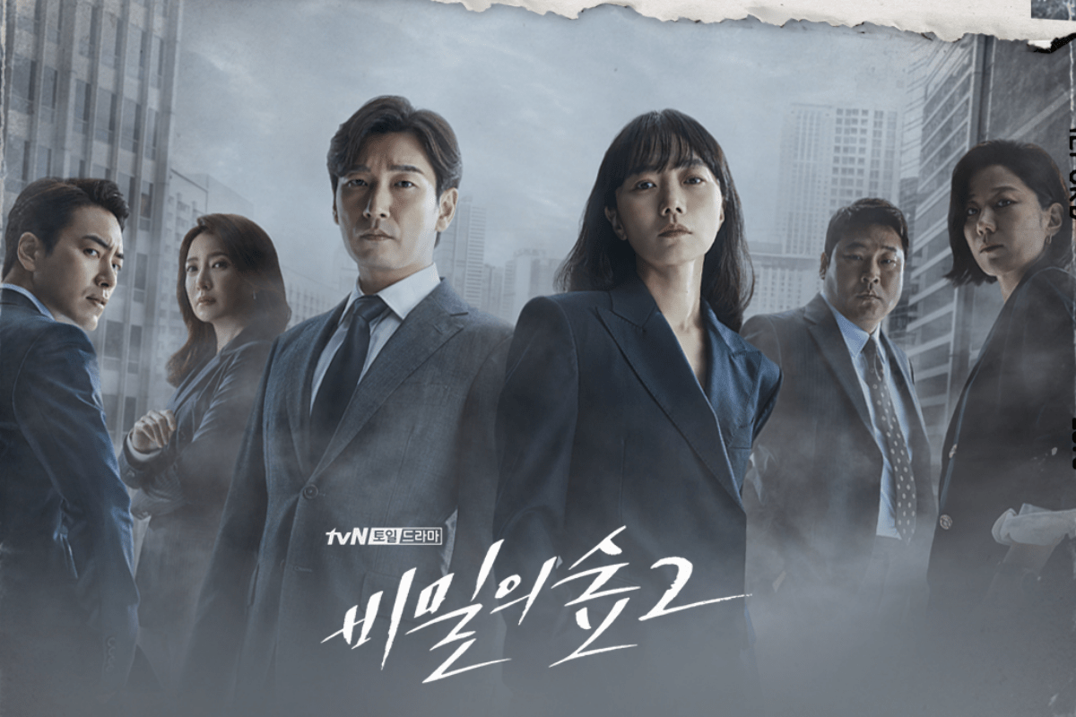 Stranger 2 (2020) : สเตรนเจอร์ 2 | 16 ตอน (จบ)