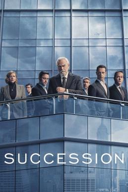 Succession Season 4 (2023) [พากย์ไทย]