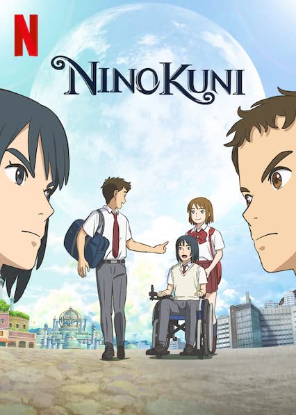 NiNoKuni (2019) นิ โนะ คุนิ ศึกพิภพคู่ขนาน