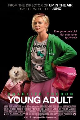 Young Adult (2011) นางสาวตัวแสบแอบตีท้ายครัว