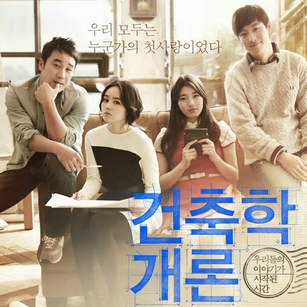 Architecture 101 (2012) | รักแรกในความทรงจำ [พากย์ไทย]