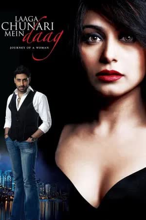 Laaga Chunari Mein Daag Journey of a Woman (2007) หัวใจไม่เคยหยุดฝัน